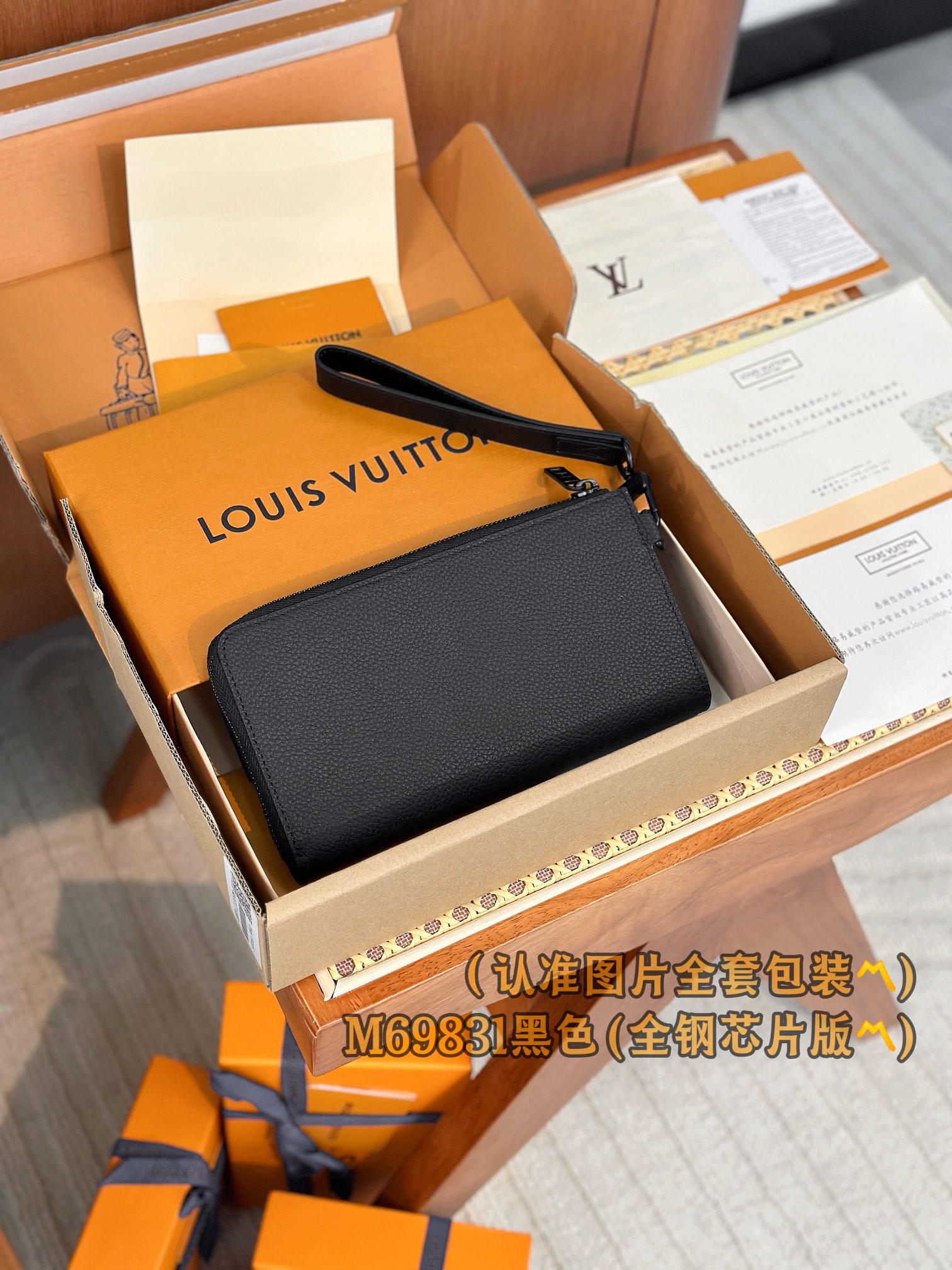 Top Quality LOUIS VUITTON M69831 Aerogram Zippy Wallet