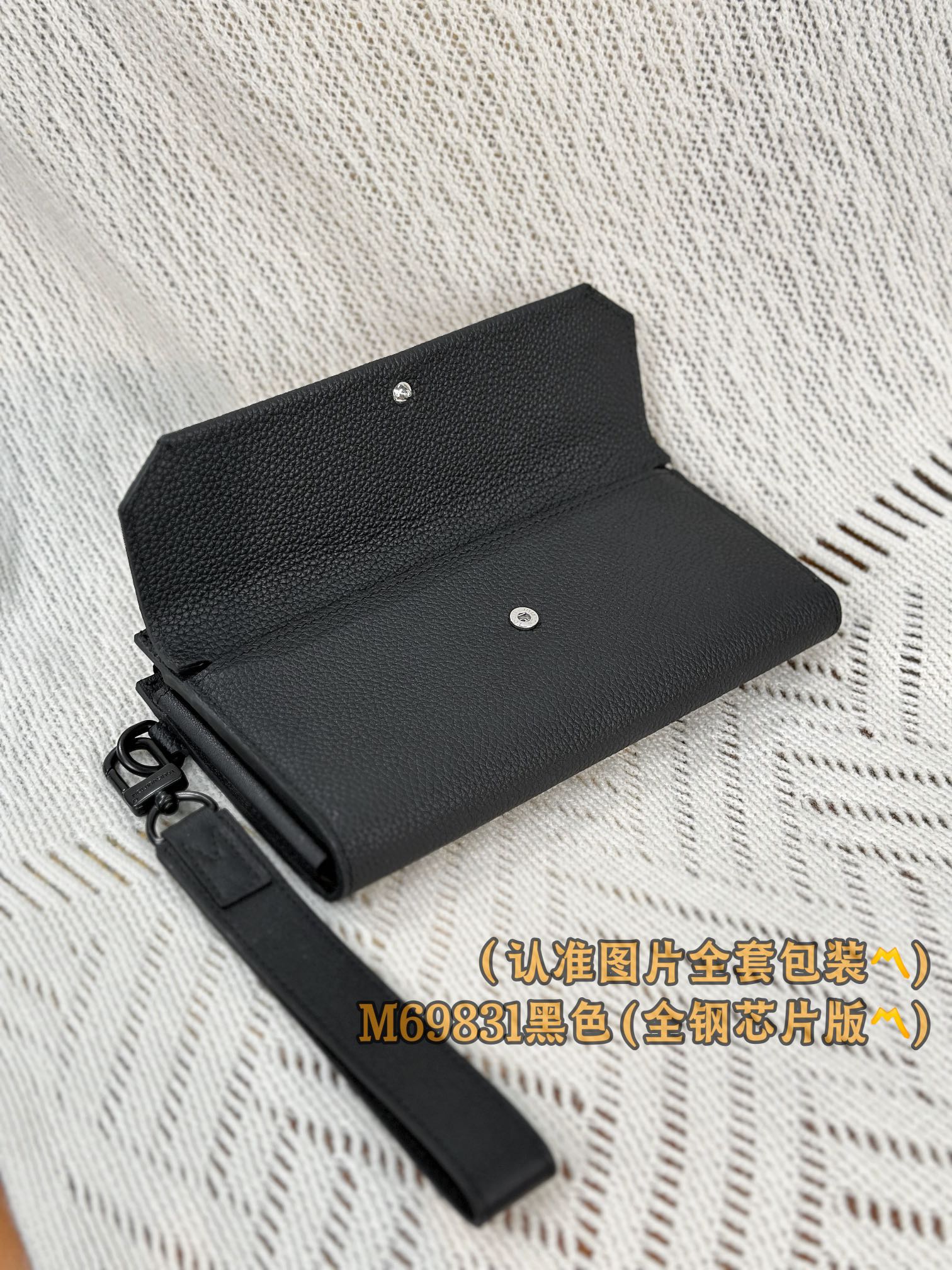 Top Quality LOUIS VUITTON M69831 Aerogram Zippy Wallet