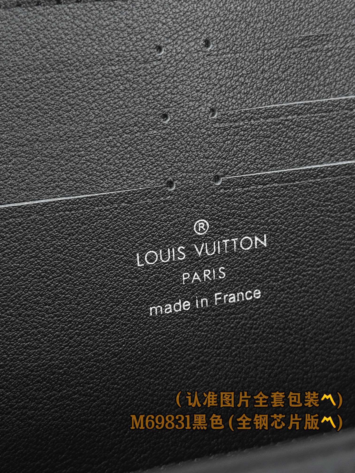 Top Quality LOUIS VUITTON M69831 Aerogram Zippy Wallet