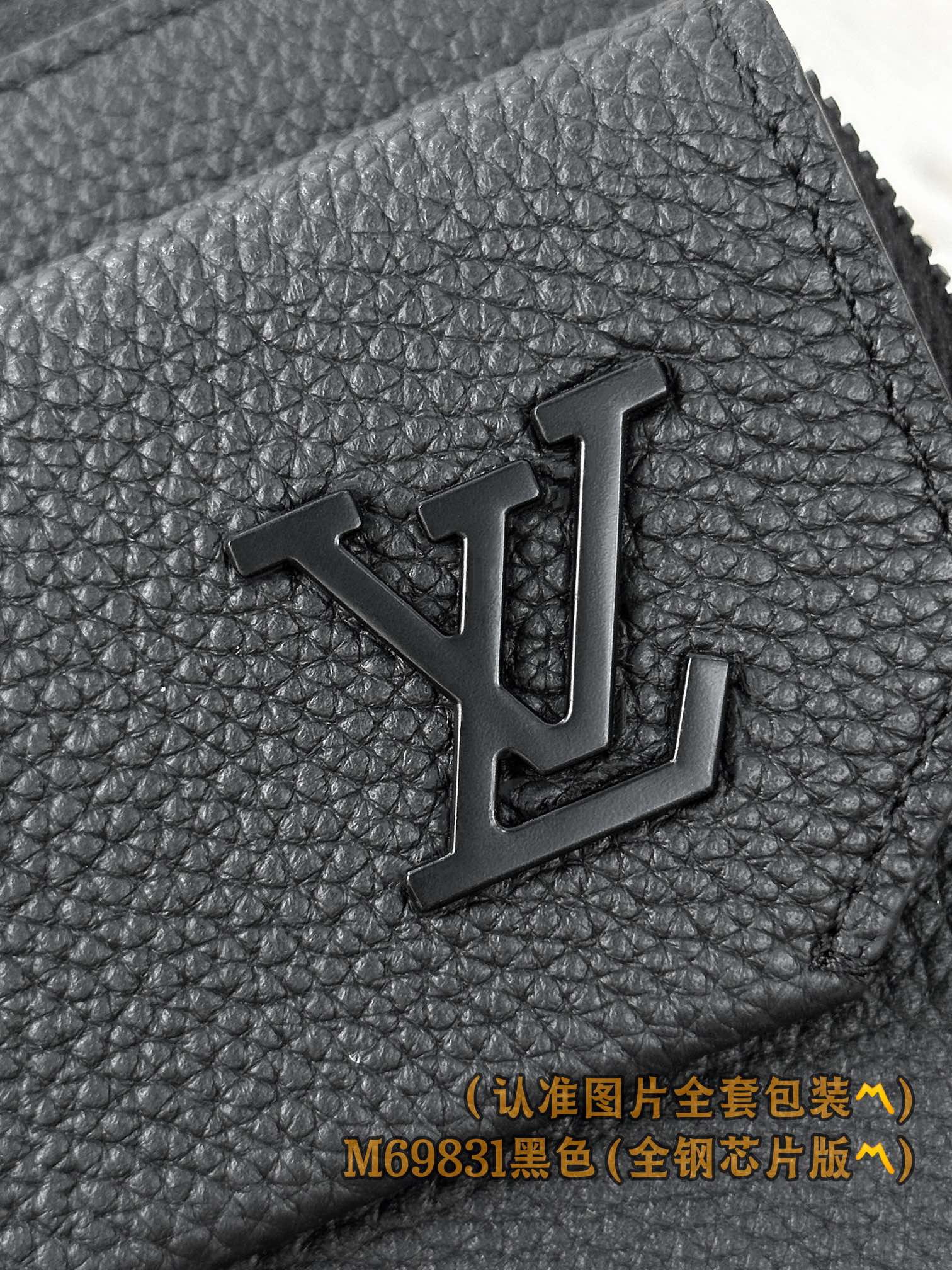 Top Quality LOUIS VUITTON M69831 Aerogram Zippy Wallet