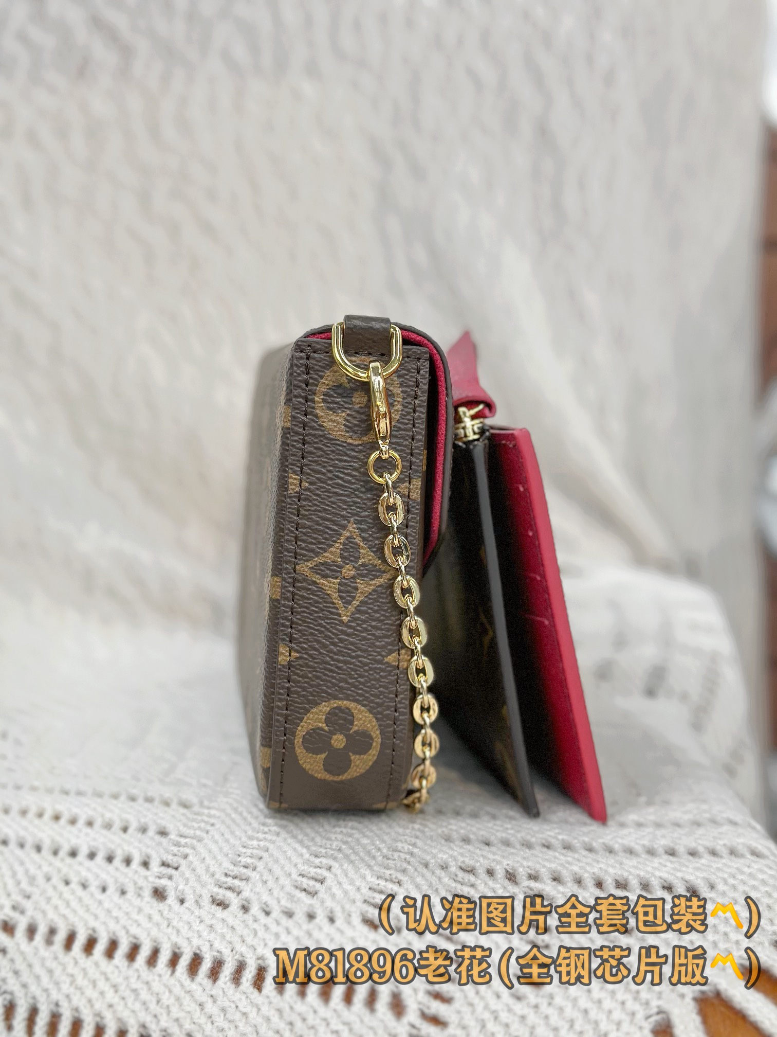 Top Quality LOUIS VUITTON M81896 Felicie Pochette