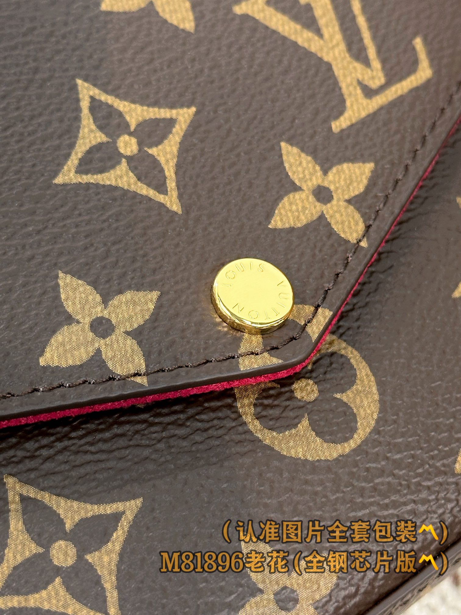 Top Quality LOUIS VUITTON M81896 Felicie Pochette