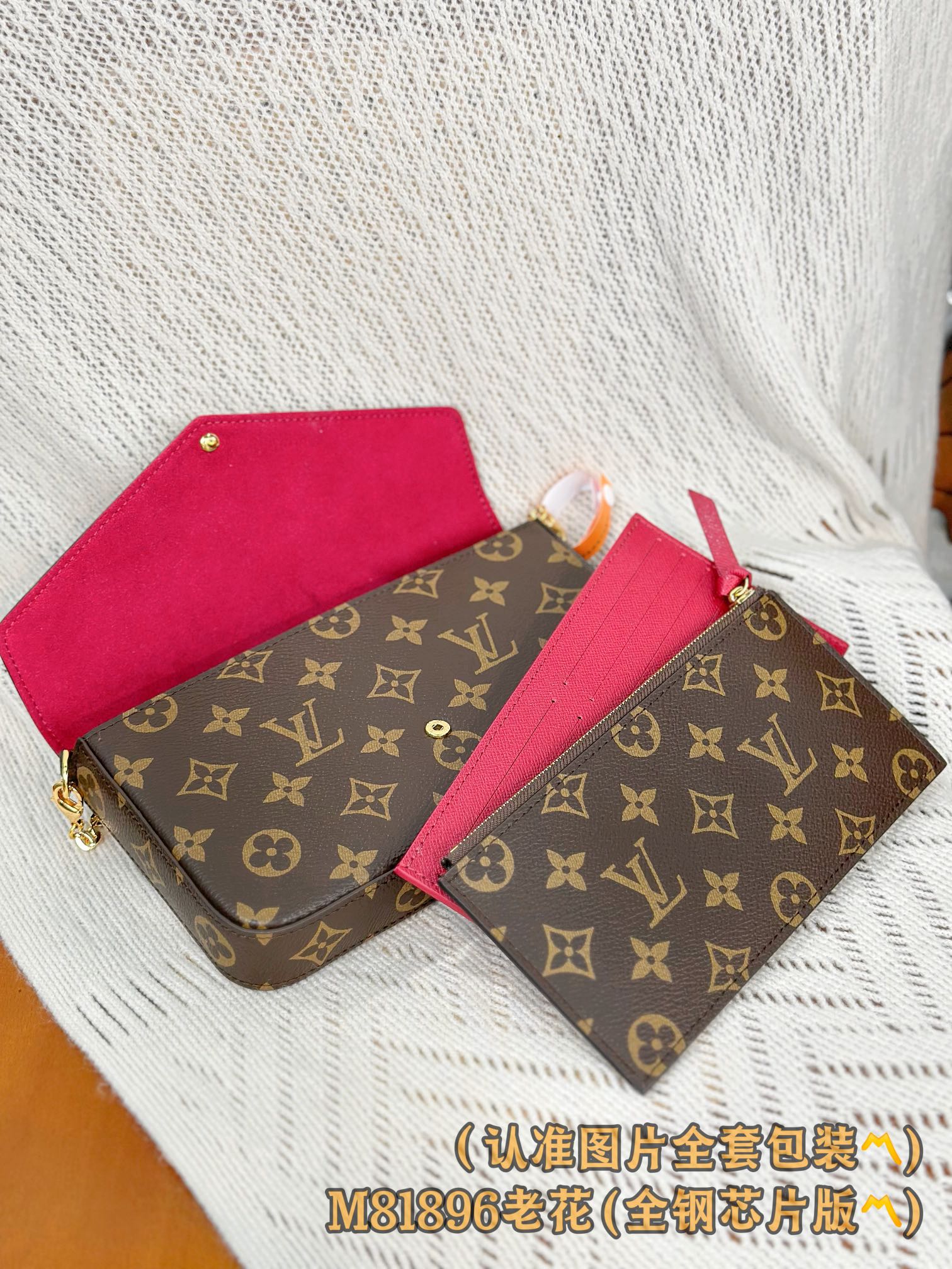 Top Quality LOUIS VUITTON M81896 Felicie Pochette