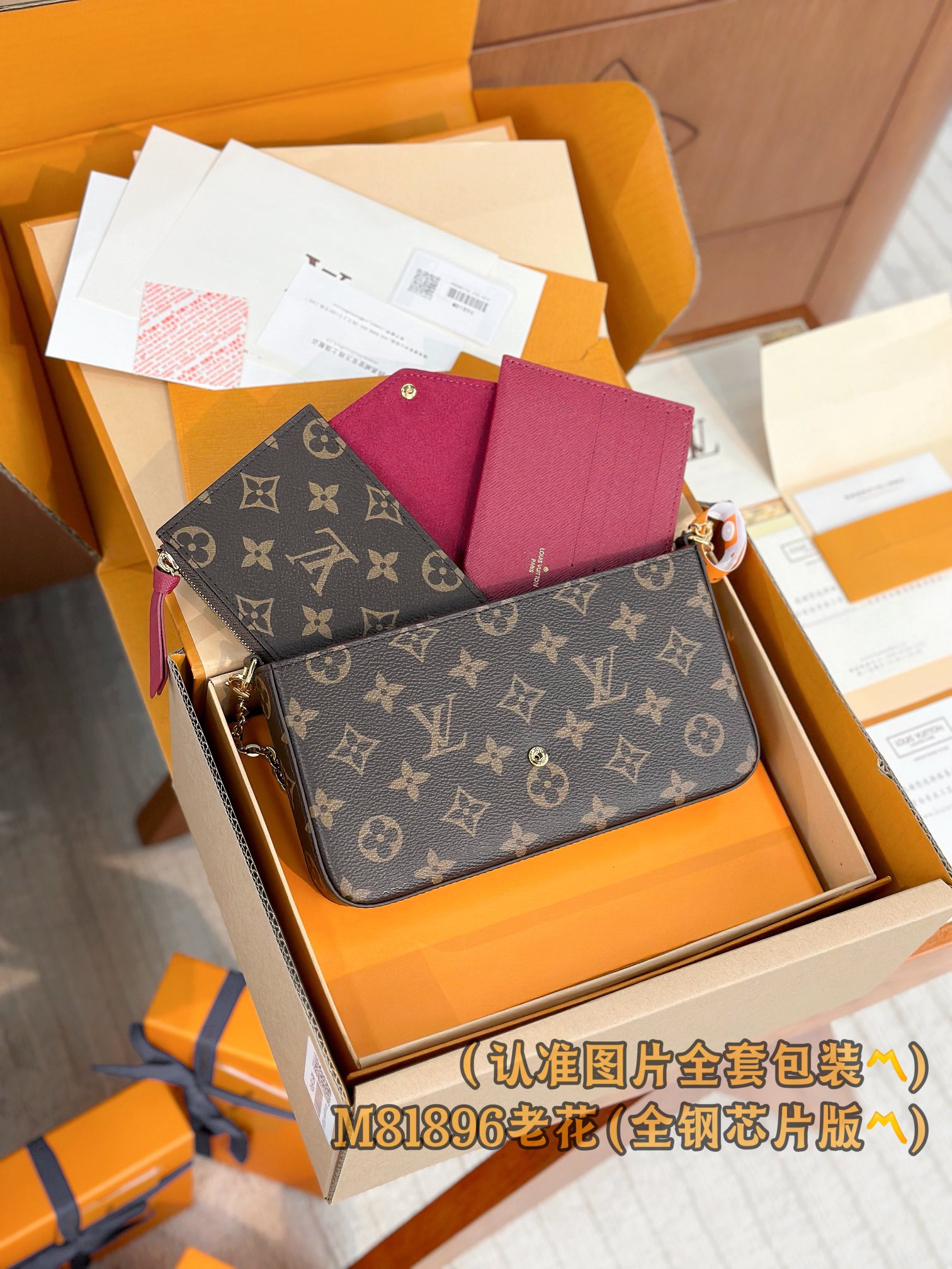 Top Quality LOUIS VUITTON M81896 Felicie Pochette