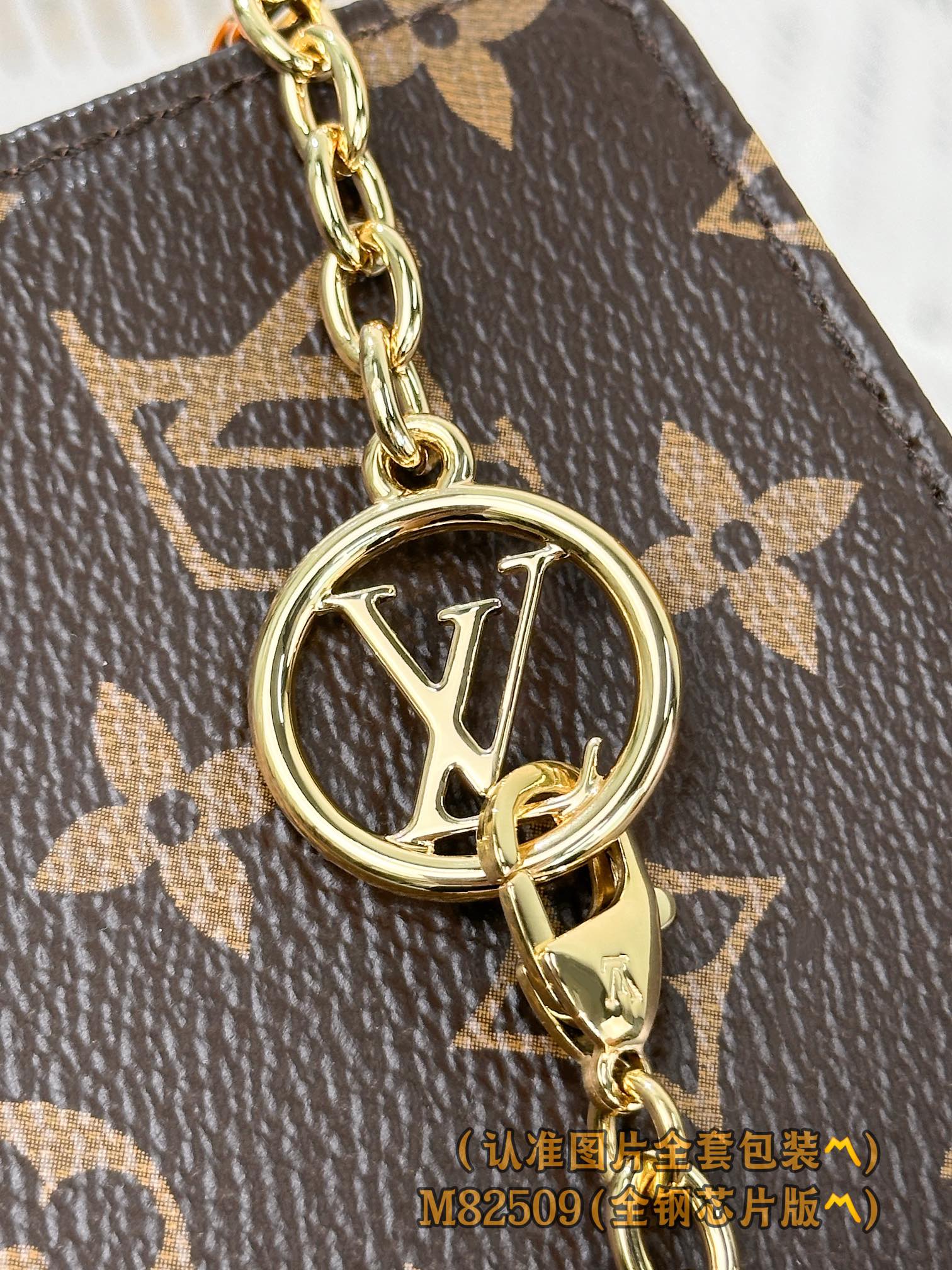 Top Quality LOUIS VUITTON M82509 Wallet On Chain Lily