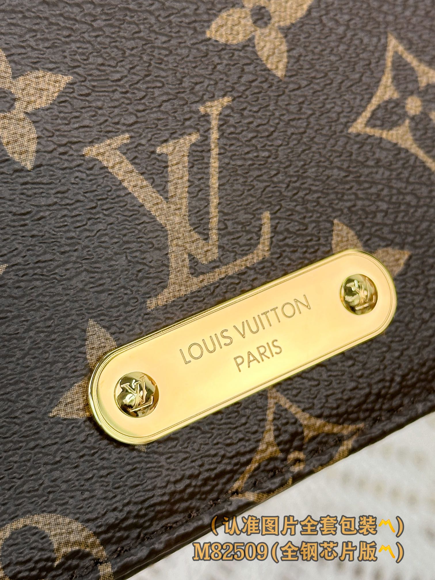 Top Quality LOUIS VUITTON M82509 Wallet On Chain Lily