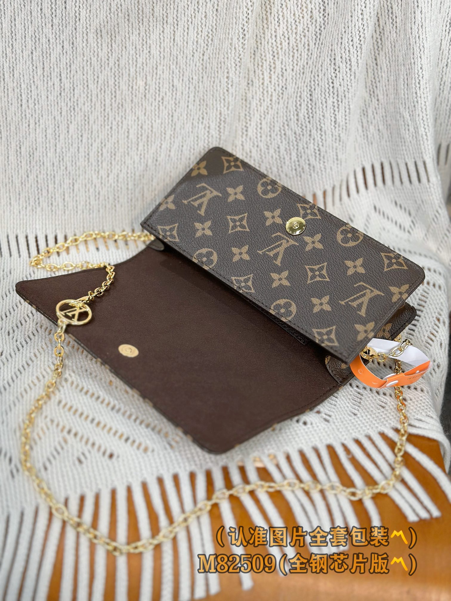 Top Quality LOUIS VUITTON M82509 Wallet On Chain Lily