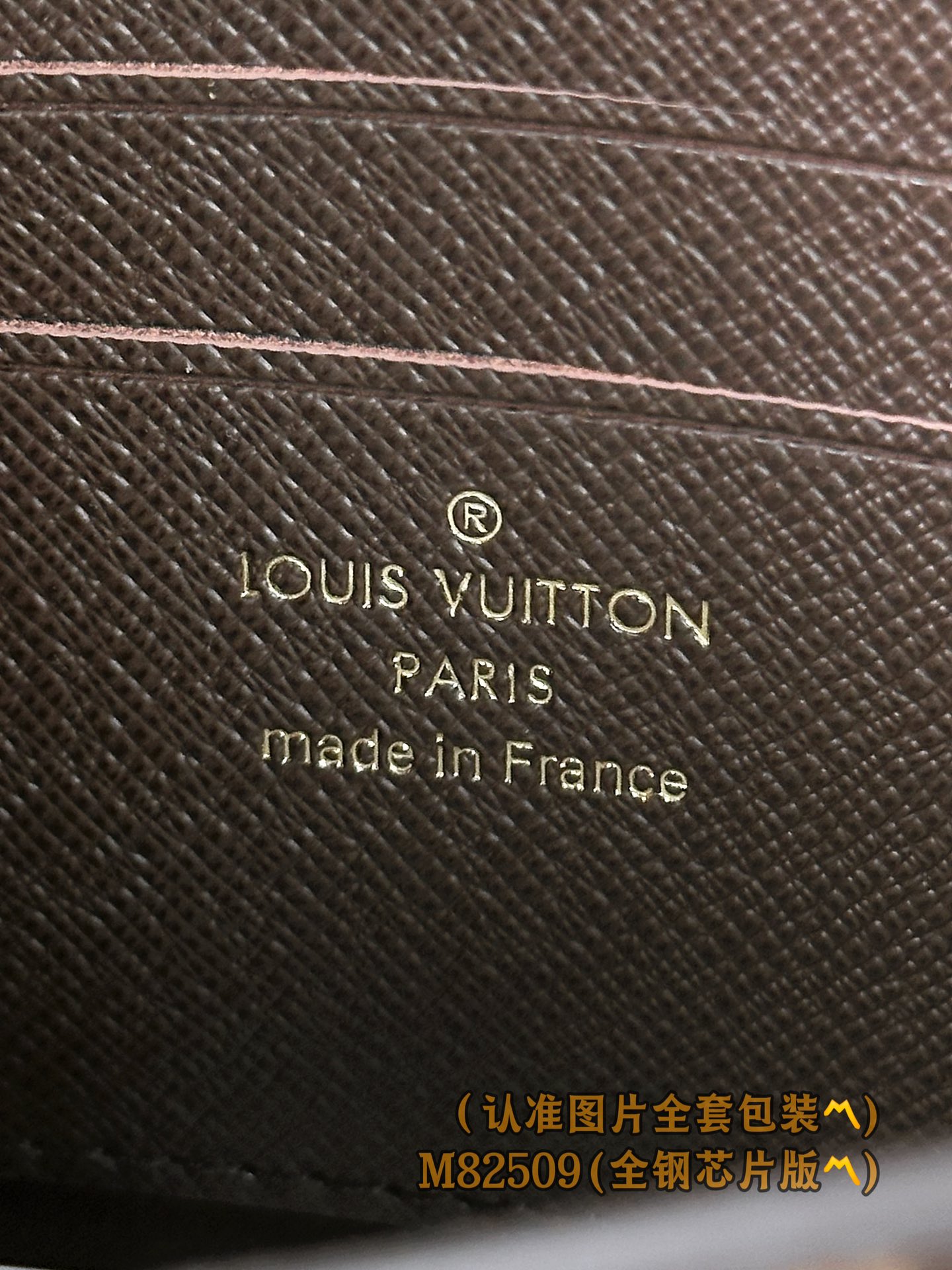 Top Quality LOUIS VUITTON M82509 Wallet On Chain Lily