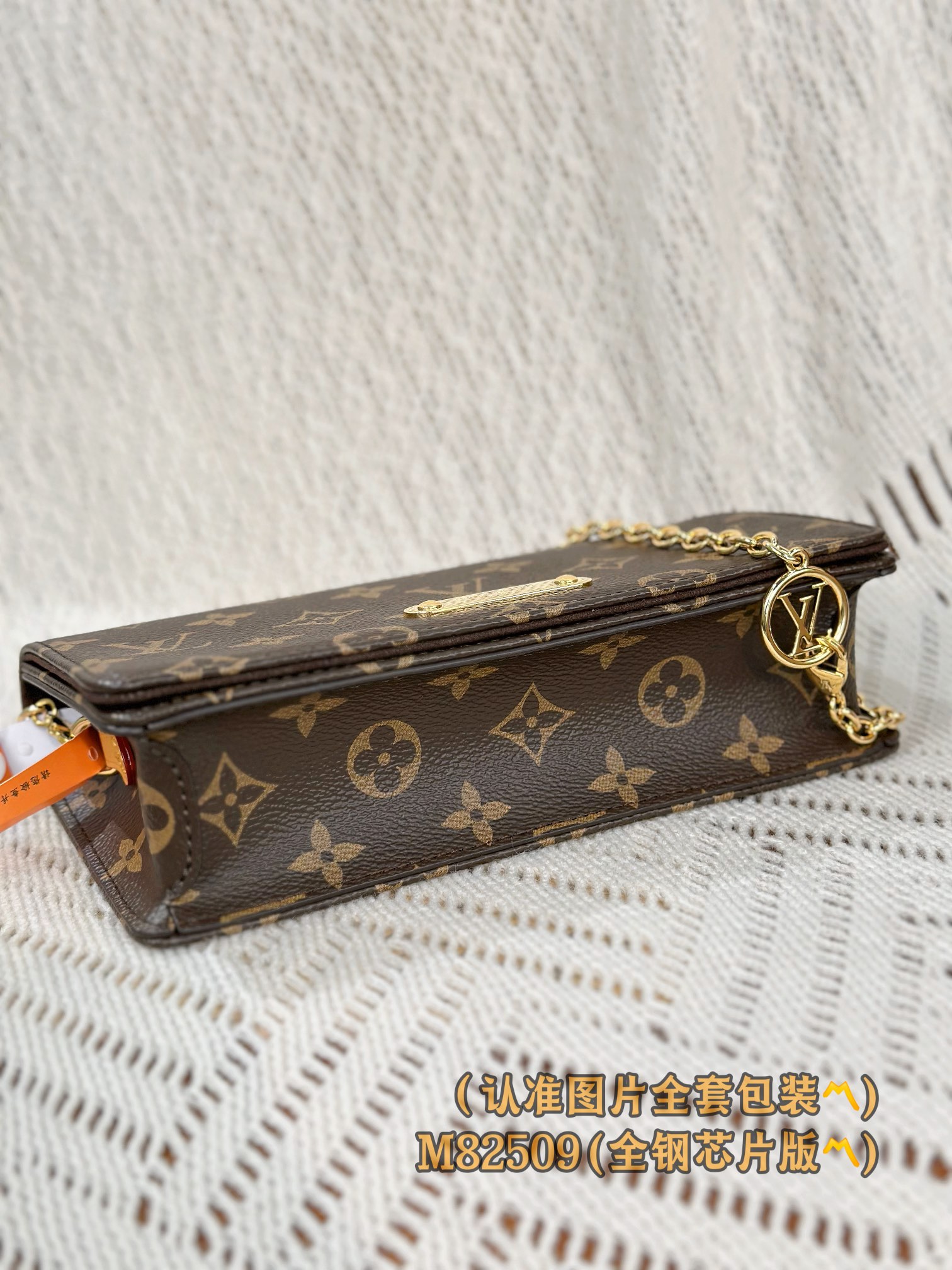 Top Quality LOUIS VUITTON M82509 Wallet On Chain Lily