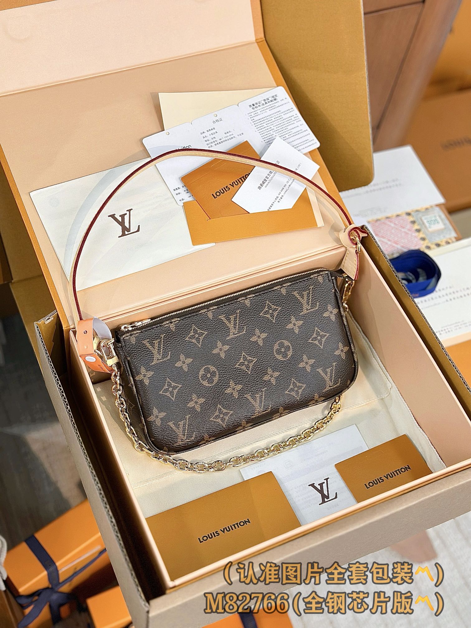 Top Quality LOUIS VUITTON M82766 Pochette Accessoires