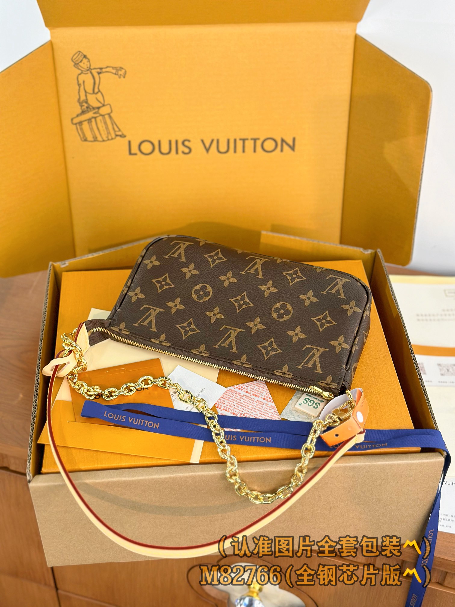 Top Quality LOUIS VUITTON M82766 Pochette Accessoires