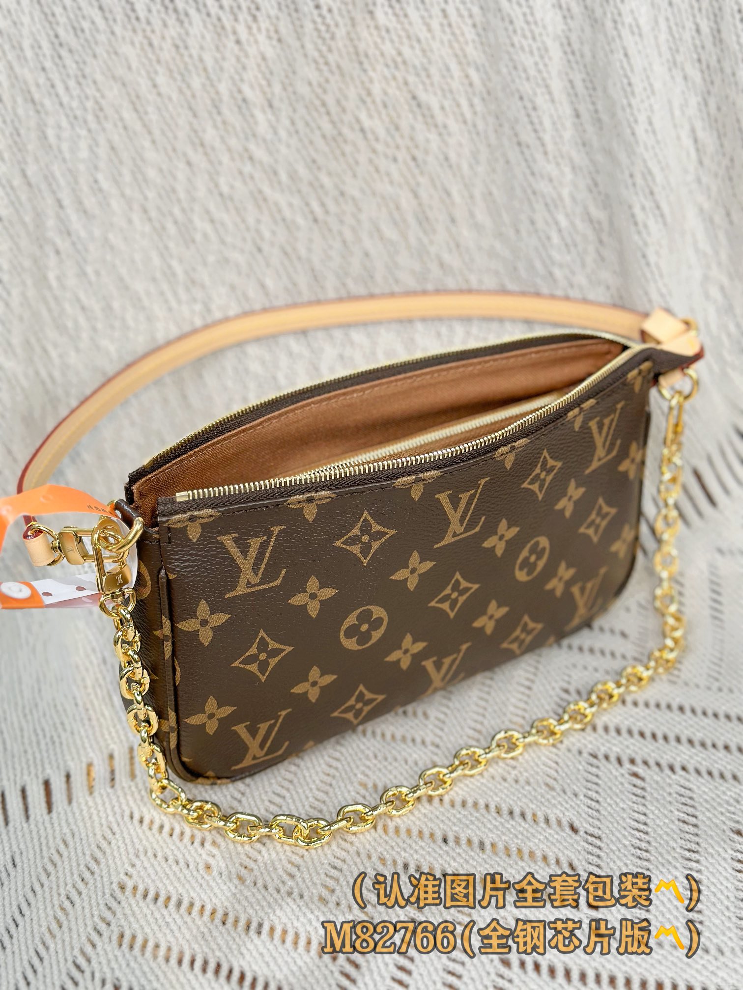 Top Quality LOUIS VUITTON M82766 Pochette Accessoires