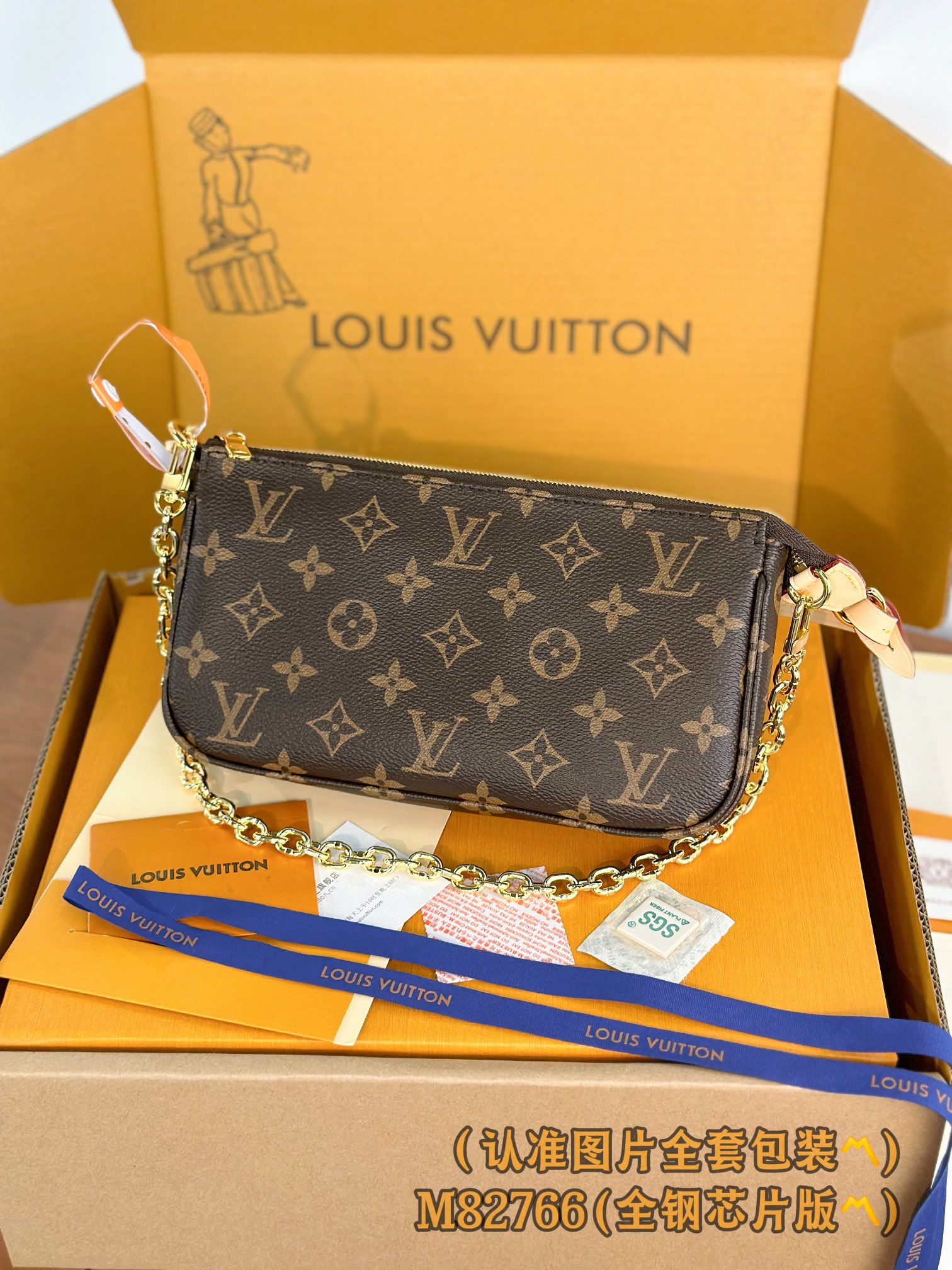 Top Quality LOUIS VUITTON M82766 Pochette Accessoires