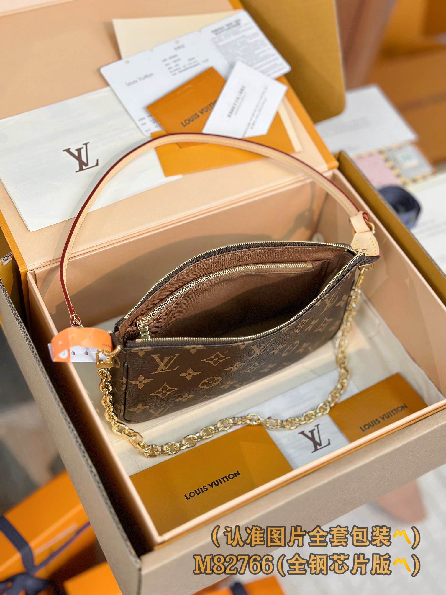 Top Quality LOUIS VUITTON M82766 Pochette Accessoires