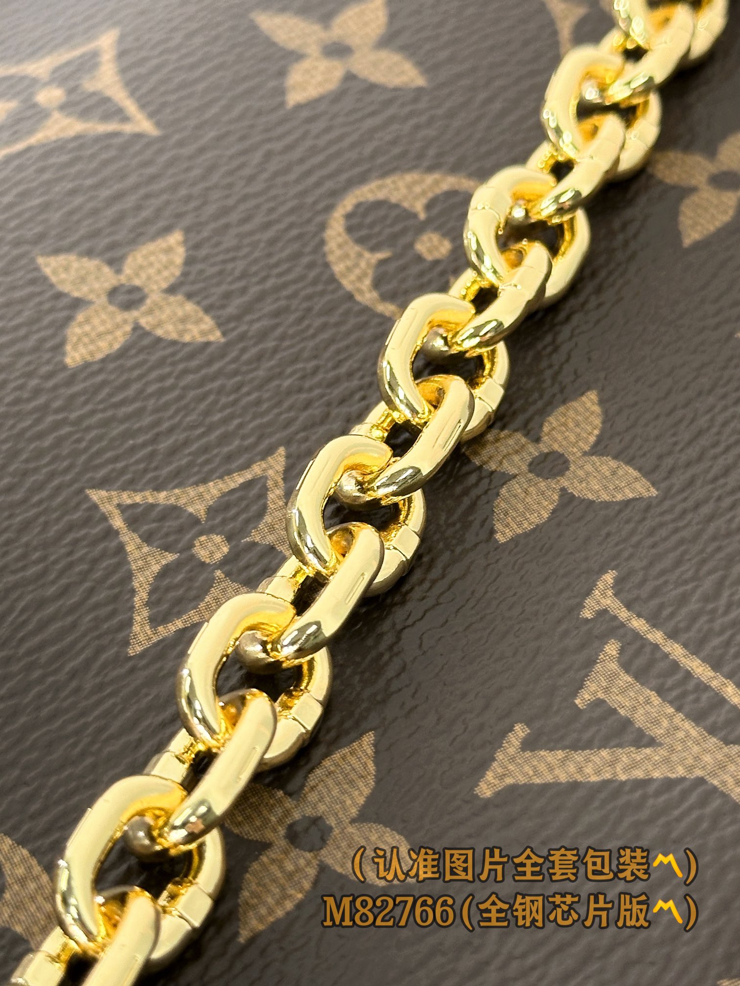 Top Quality LOUIS VUITTON M82766 Pochette Accessoires