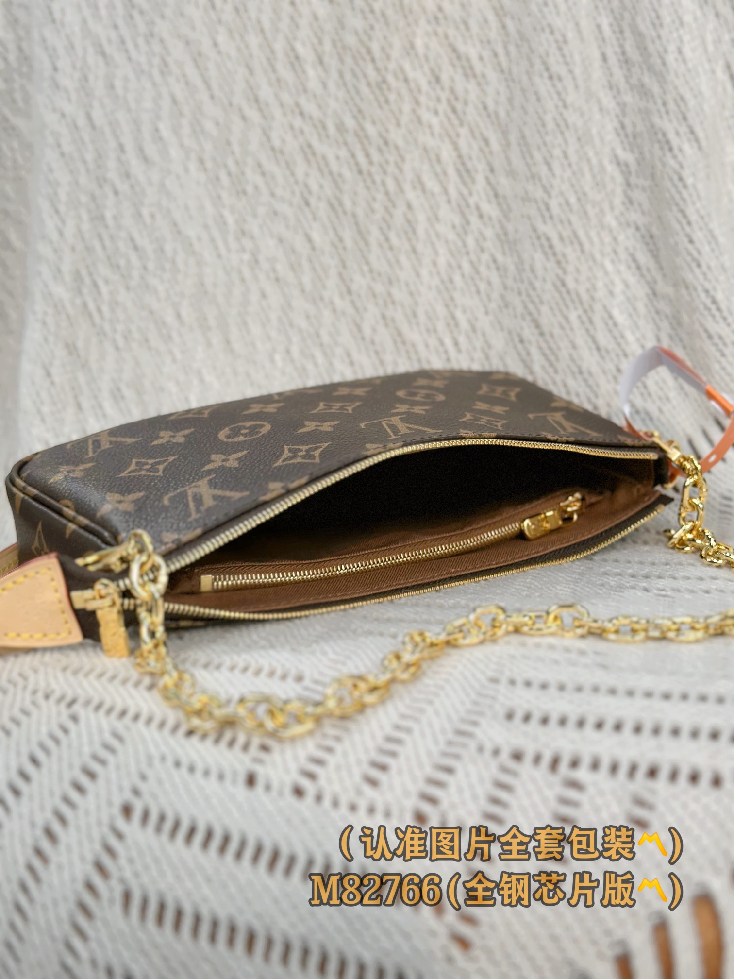 Top Quality LOUIS VUITTON M82766 Pochette Accessoires