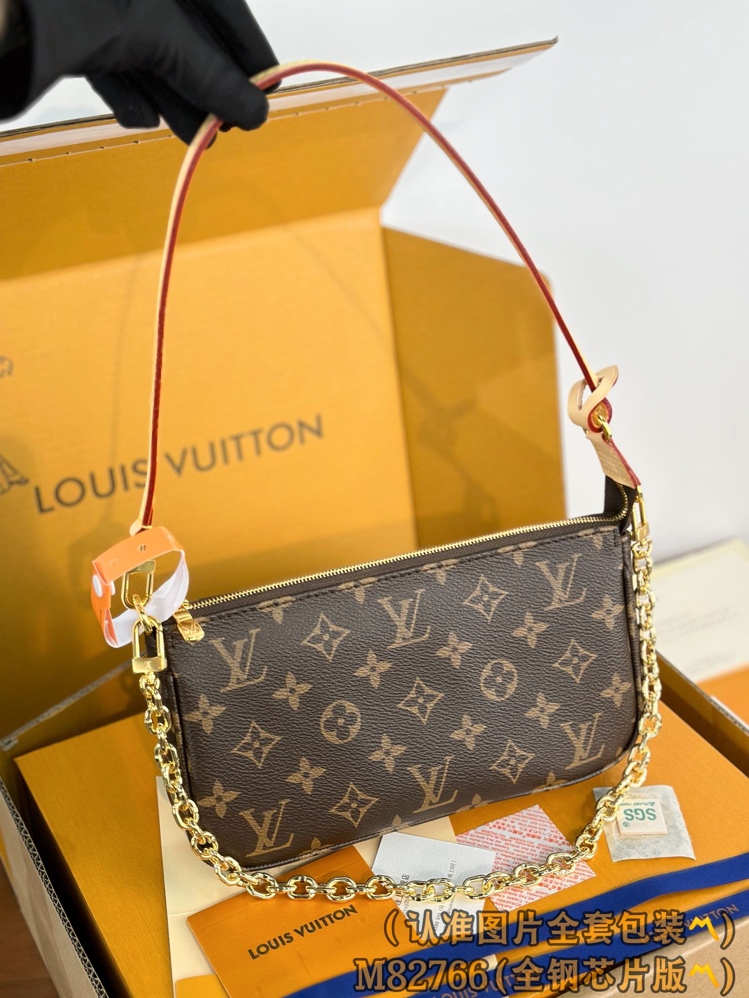 Top Quality LOUIS VUITTON M82766 Pochette Accessoires