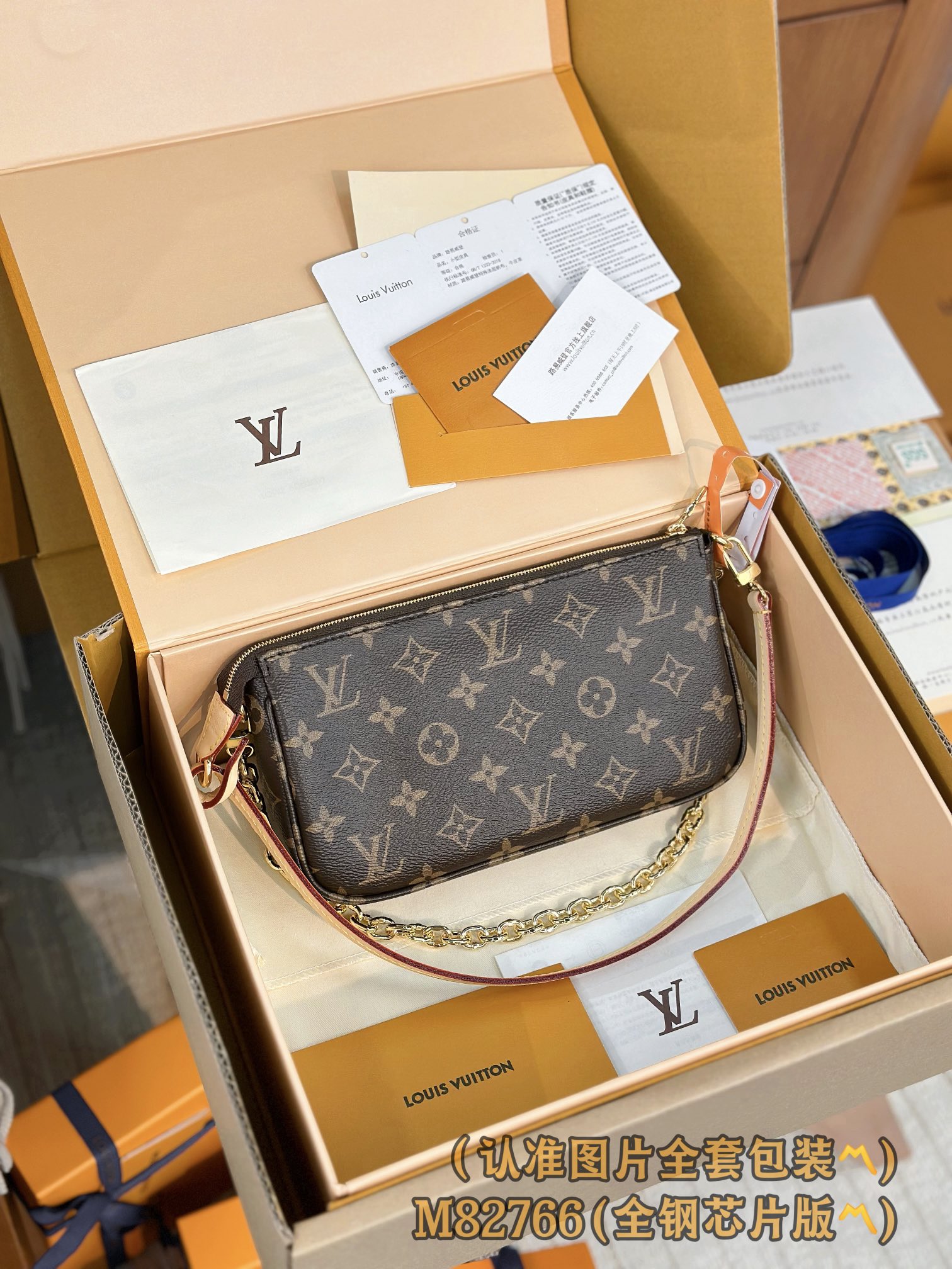 Top Quality LOUIS VUITTON M82766 Pochette Accessoires