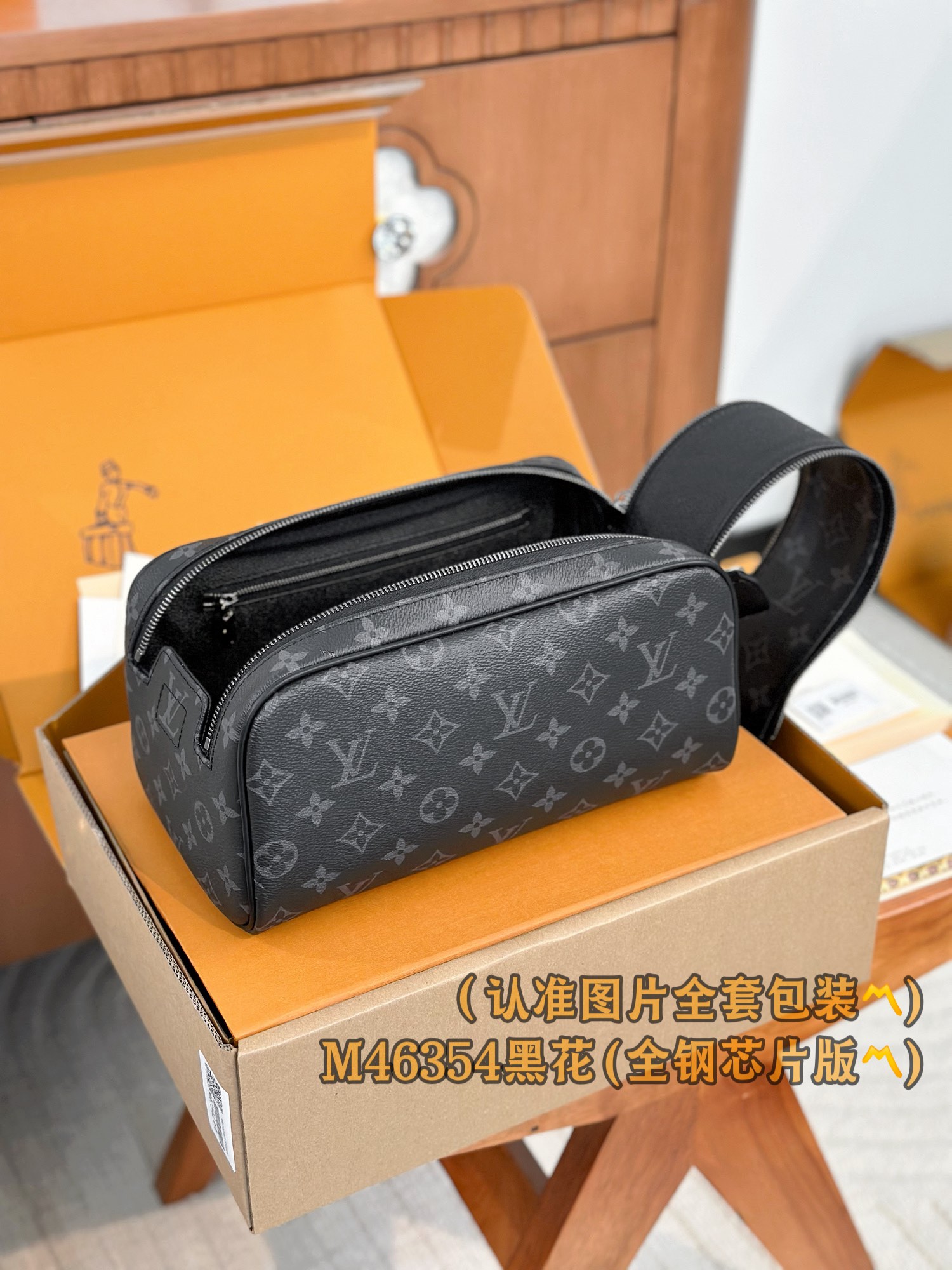 Top Quality Louis Vuitton M46354 Dopp Kit Monogram Eclipse coated canvas