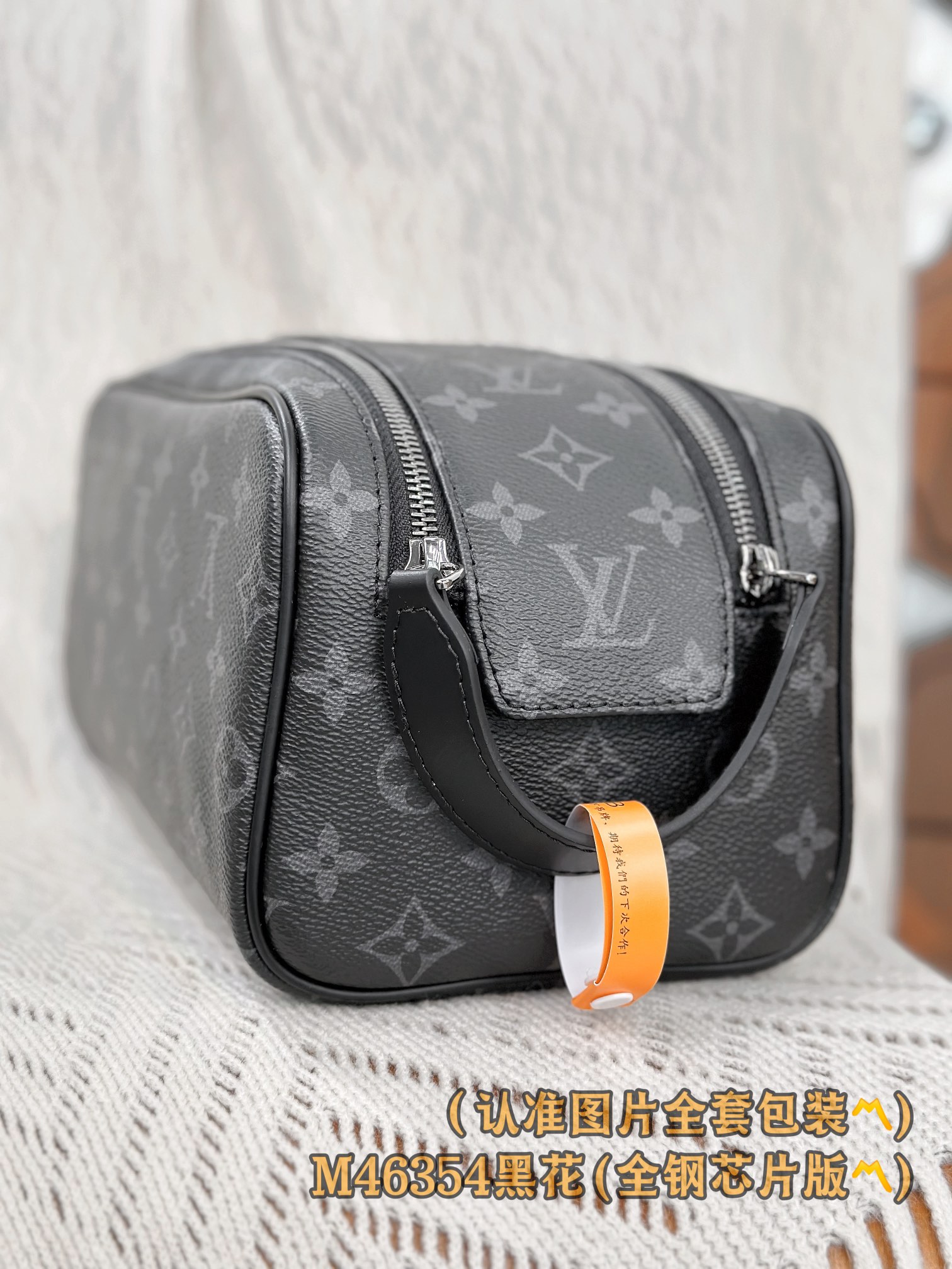 Top Quality Louis Vuitton M46354 Dopp Kit Monogram Eclipse coated canvas