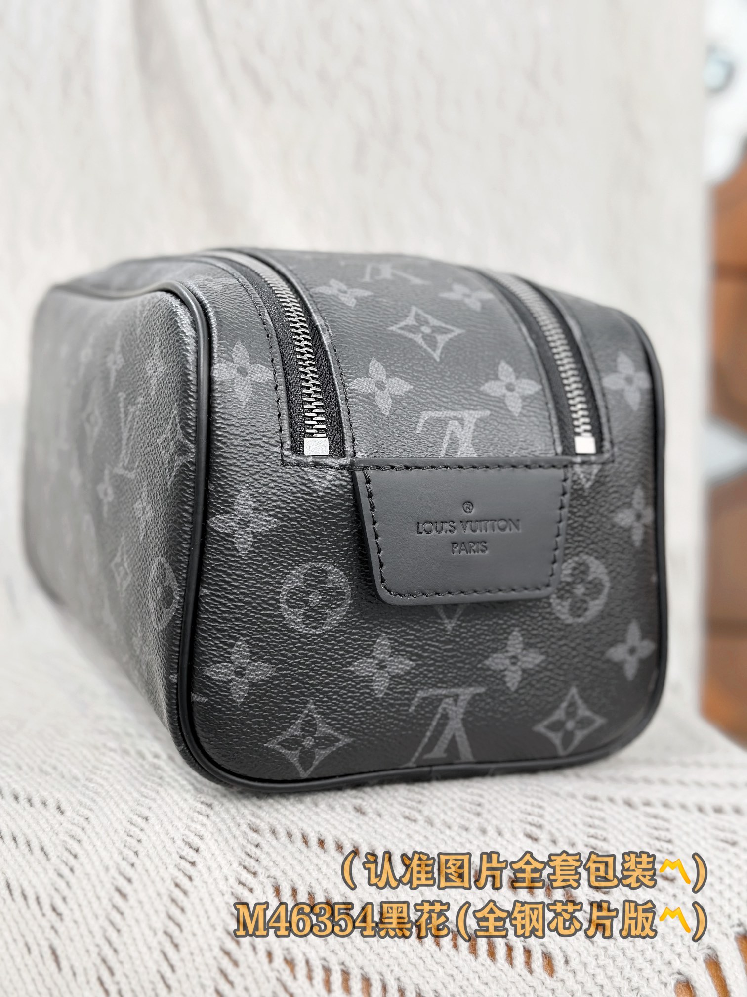 Top Quality Louis Vuitton M46354 Dopp Kit Monogram Eclipse coated canvas