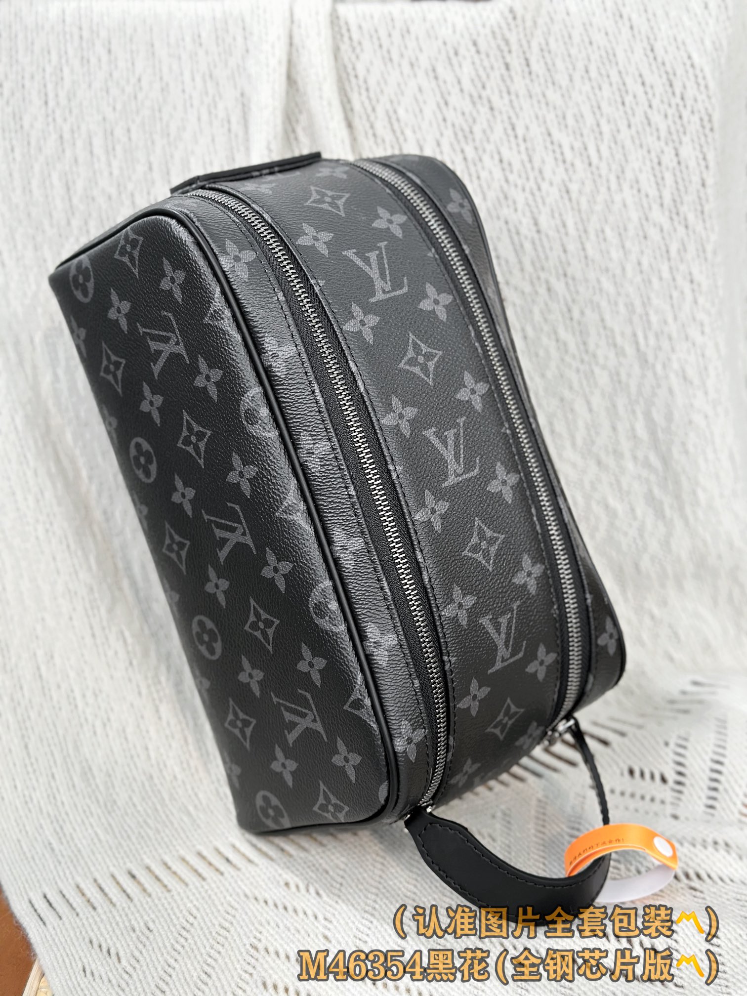 Top Quality Louis Vuitton M46354 Dopp Kit Monogram Eclipse coated canvas