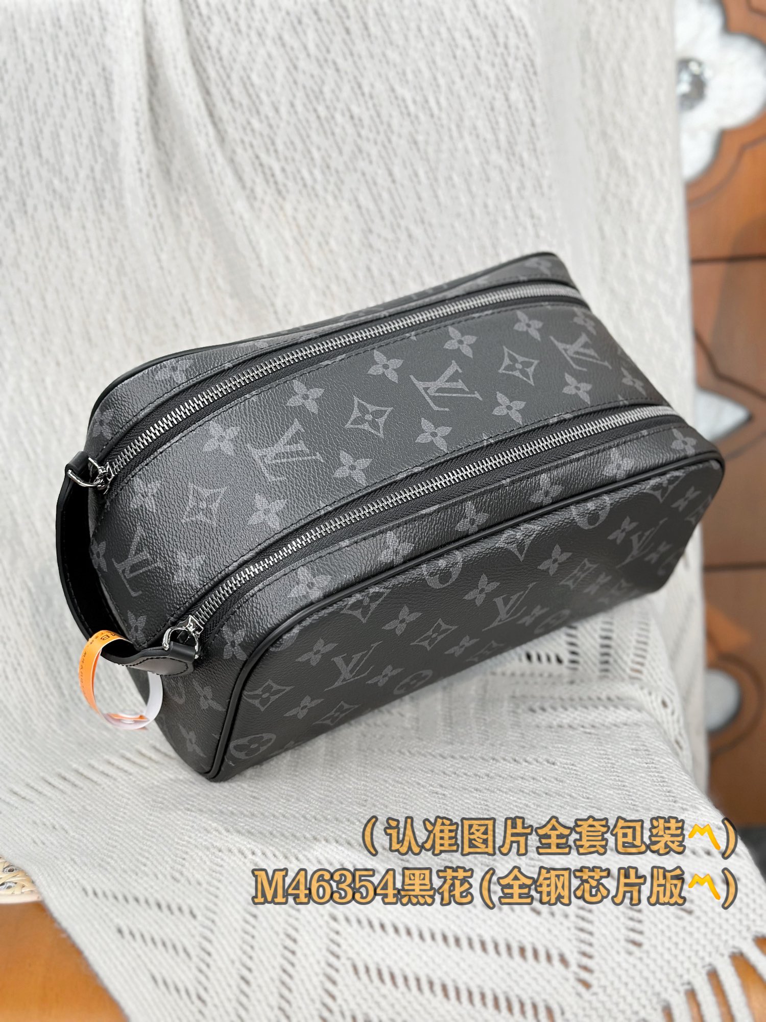 Top Quality Louis Vuitton M46354 Dopp Kit Monogram Eclipse coated canvas