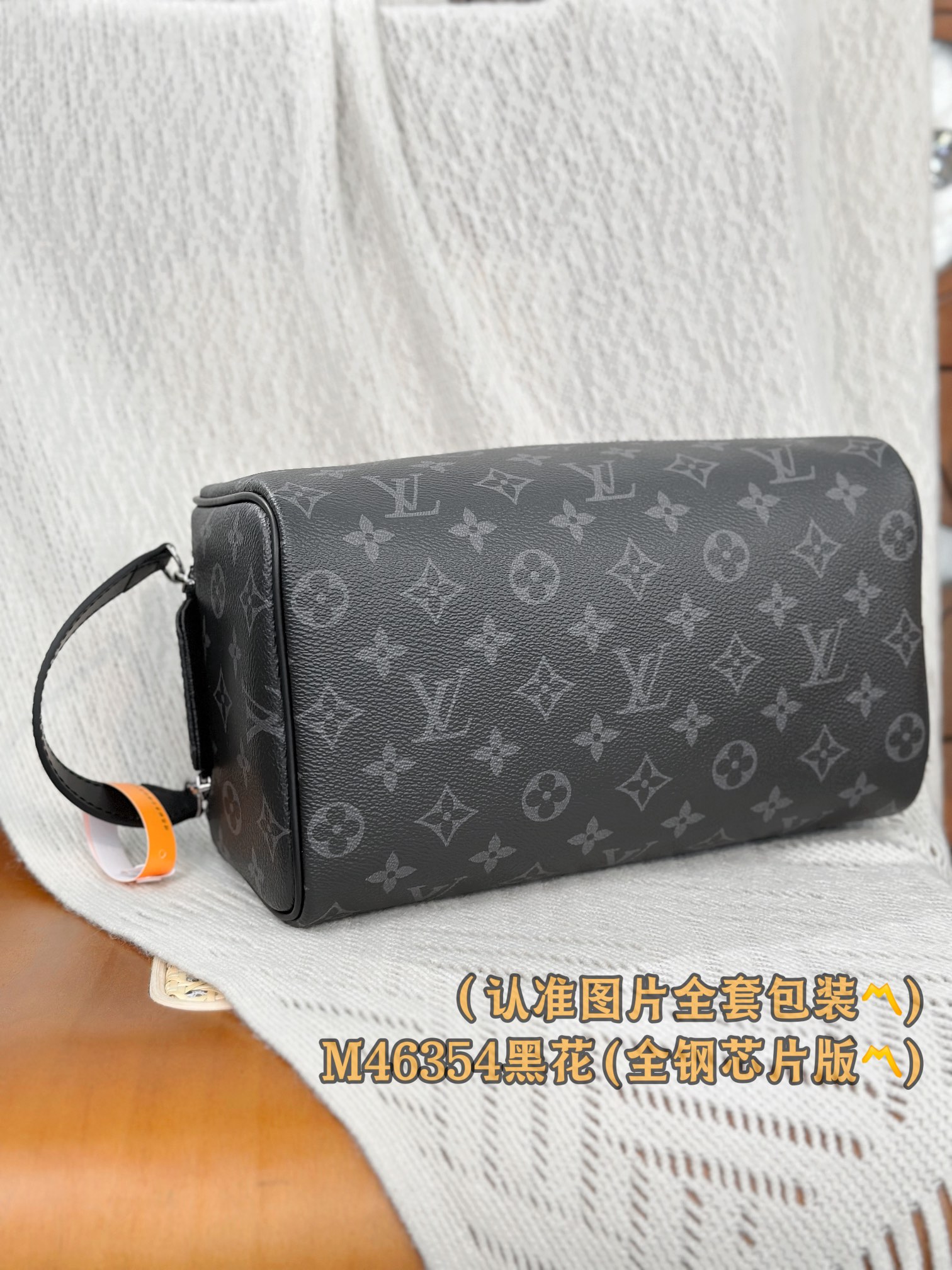 Top Quality Louis Vuitton M46354 Dopp Kit Monogram Eclipse coated canvas