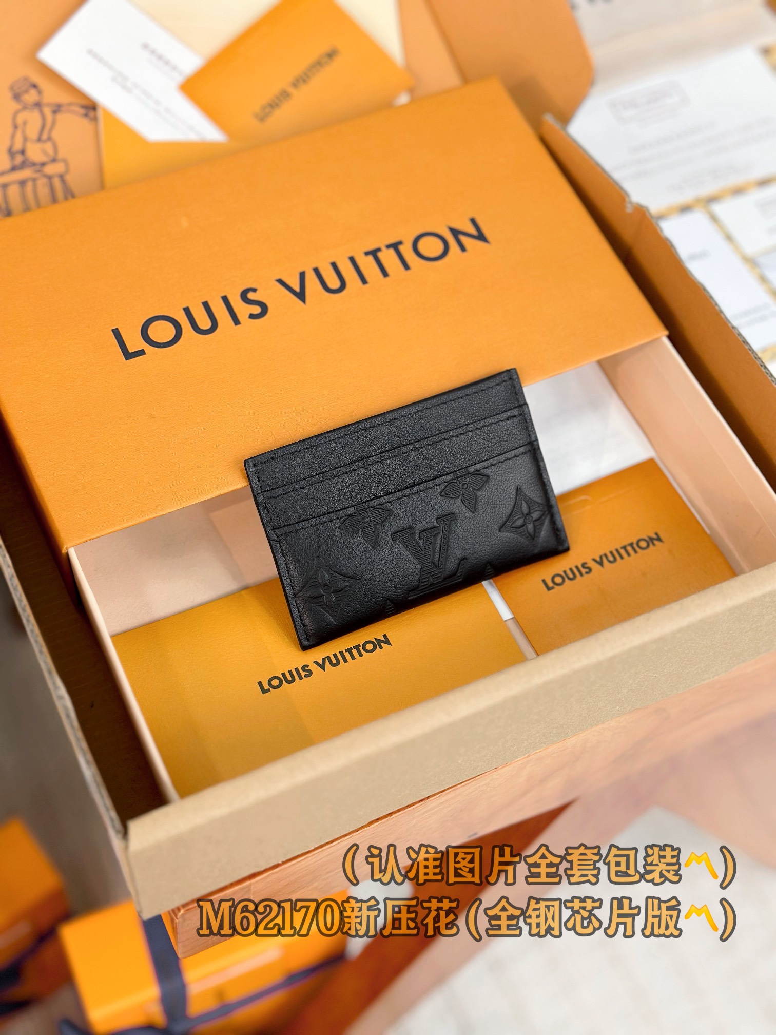 Top Quality Louis Vuitton M62170 Double Card Holder