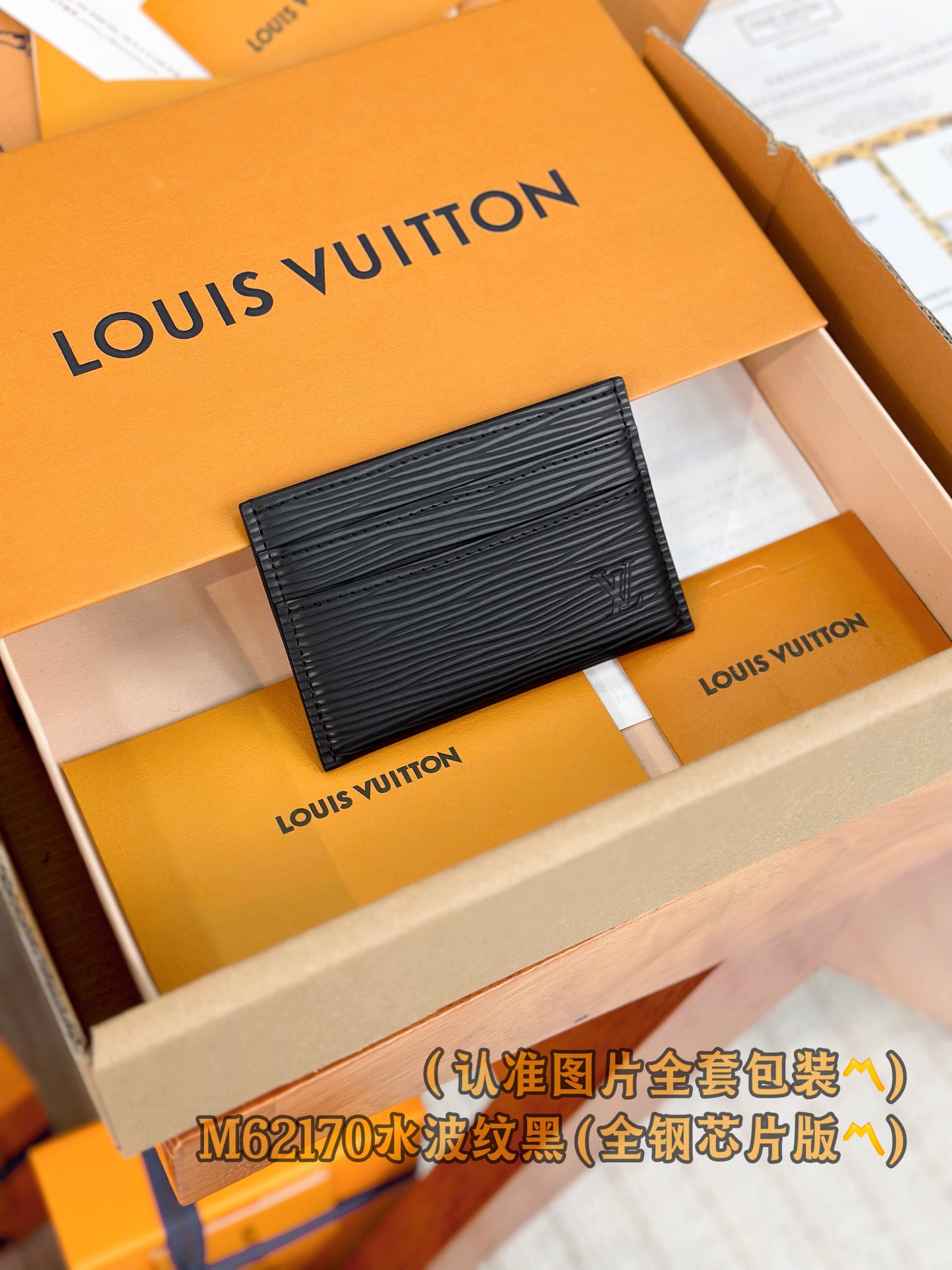 Top Quality Louis Vuitton M62170 Double Card Holder