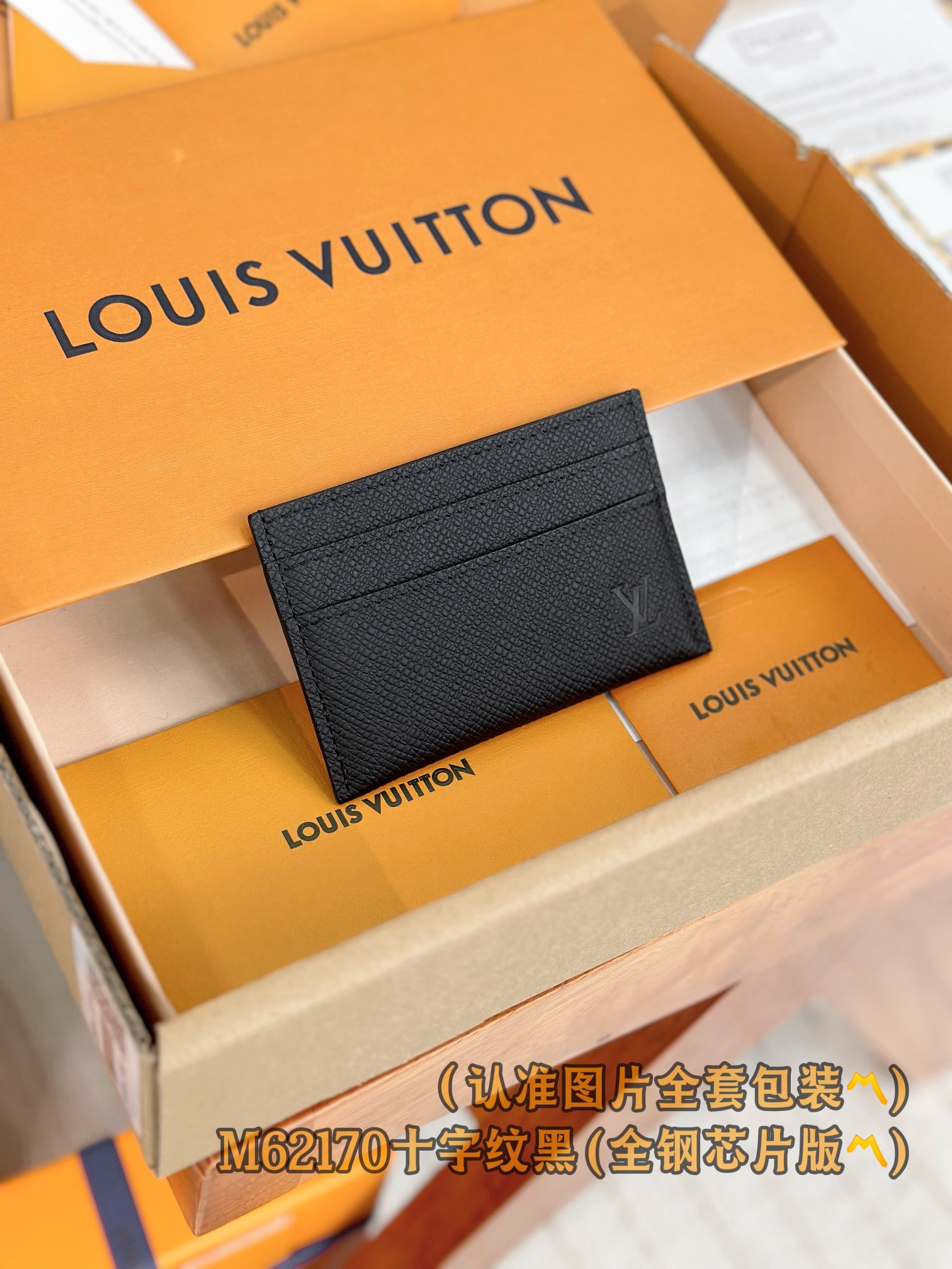 Top Quality Louis Vuitton M62170 Double Card Holder