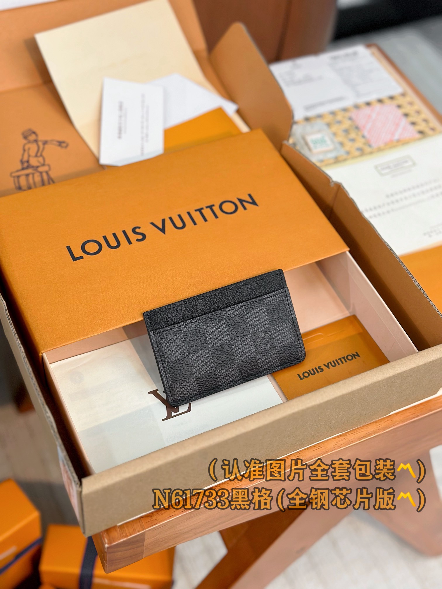 Top Quality Louis Vuitton N61733 M61733 Card Holder