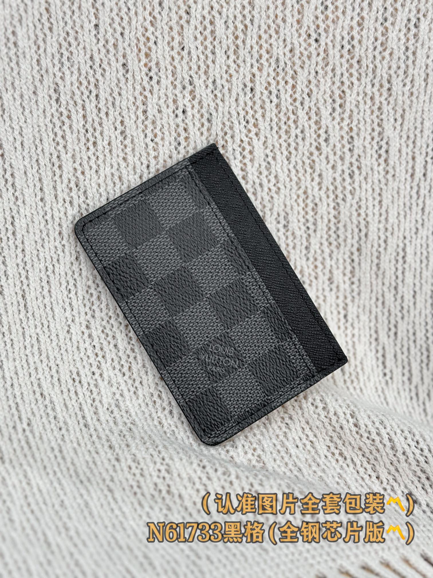 Top Quality Louis Vuitton N61733 M61733 Card Holder