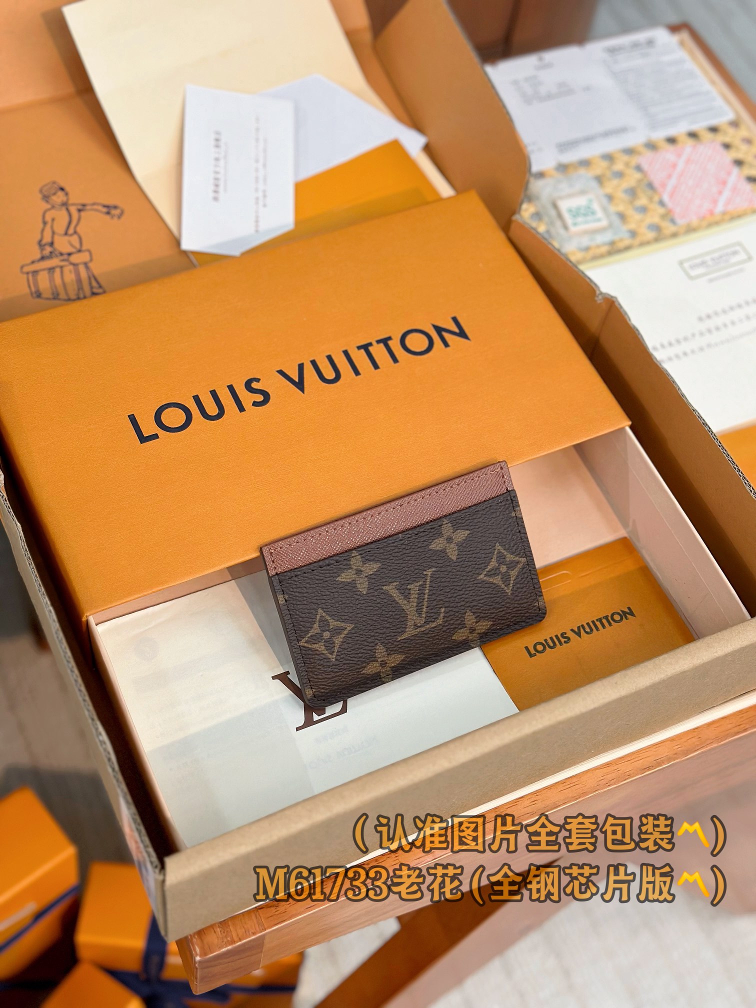 Top Quality Louis Vuitton N61733 M61733 Card Holder